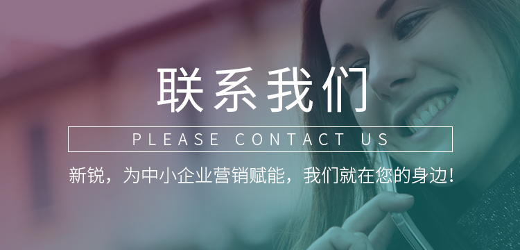 联系熊猫体育banner