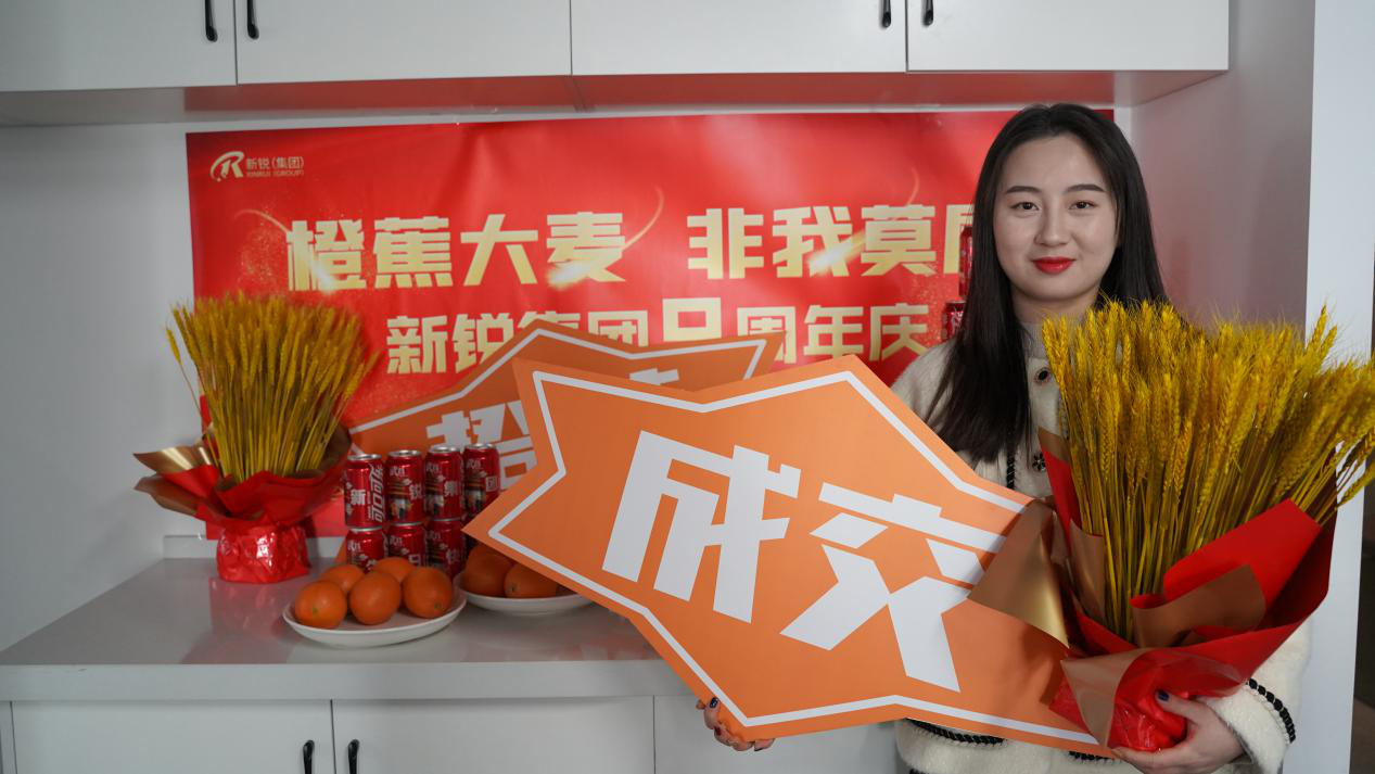 熊猫体育九年|九久相伴 与梦同行