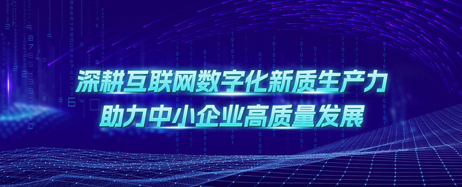 武汉熊猫体育