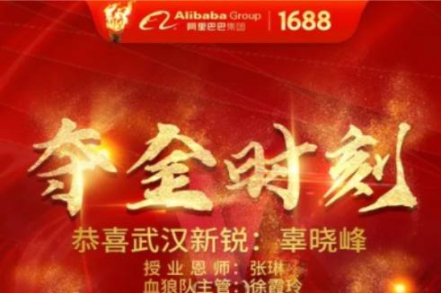 新人标杆|肯努力，，，，，才是好的天赋！