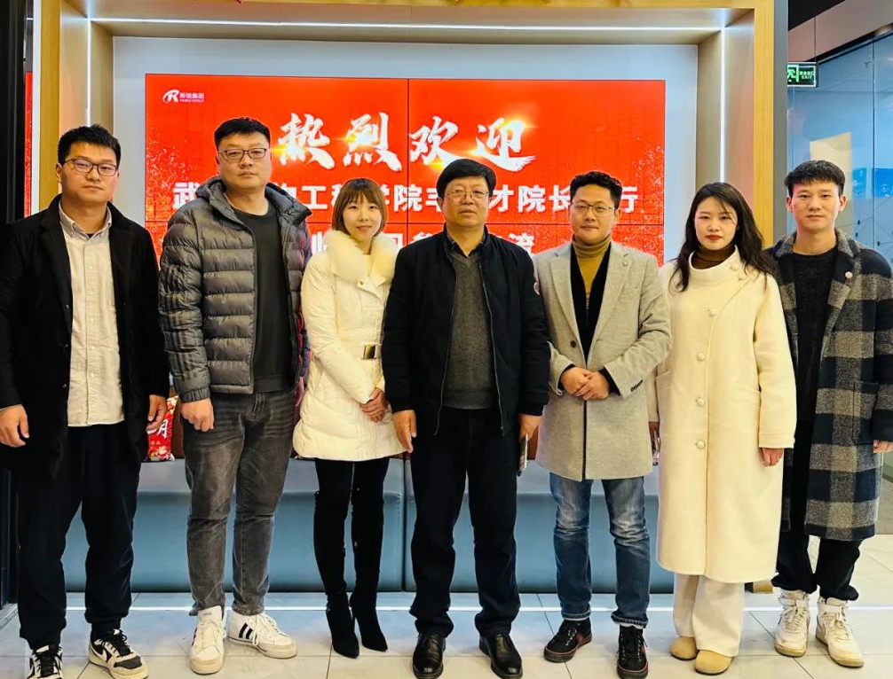 祝贺“访企拓岗促就业，，，，，校企合作谋发展”专题研讨会圆满成功